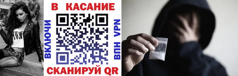 Где найти наркотики Бобров Гашиш  АМФ  Псилоцибиновые грибы  Меф  Каннабис  Alpha PVP  Кокаин 