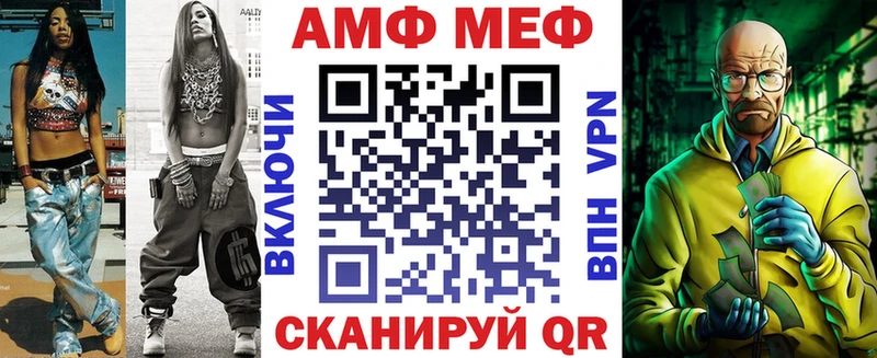 АМФ Розовый  продажа наркотиков  Бобров 