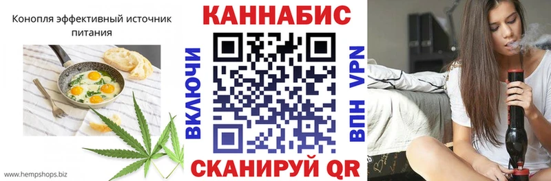 Еда ТГК конопля  Бобров 