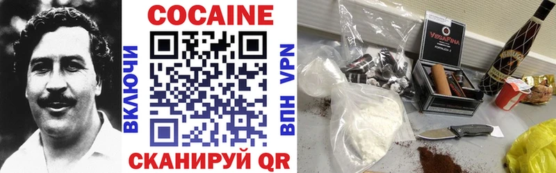 блэк спрут маркетплейс  Бобров  COCAIN VHQ 