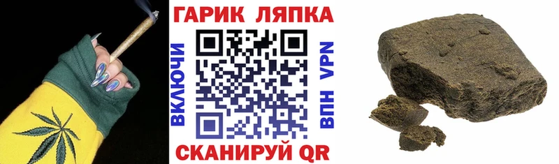 ГАШ Ice-O-Lator Бобров
