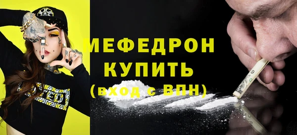 стафф Богданович