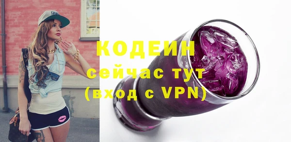 сатива Богородск