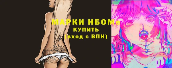 винт Приозерск