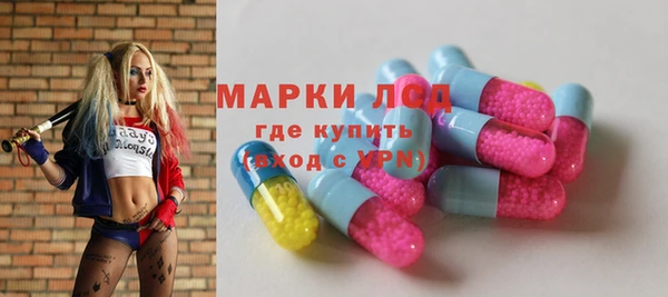 экстази Белоозёрский