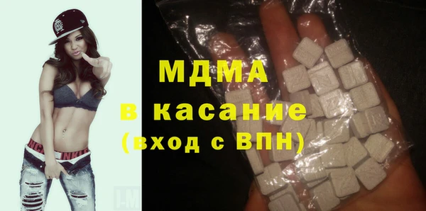 стафф Богданович