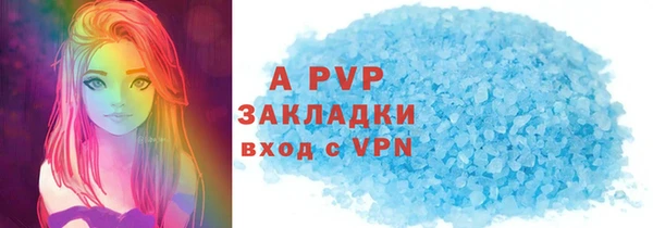 кристаллы Пролетарск