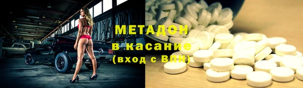 экстази Белоозёрский