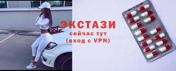 сатива Богородск