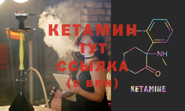 экстази Белоозёрский