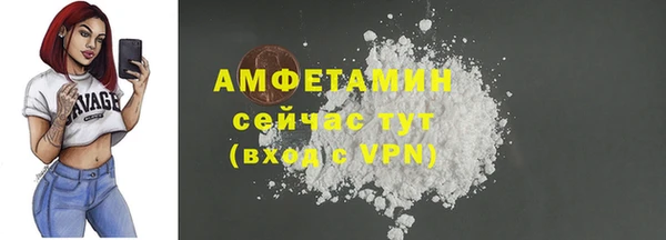 экстази Белоозёрский