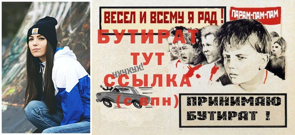 стафф Богданович