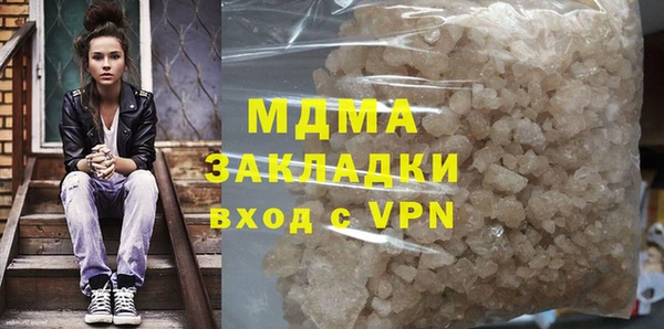 сатива Беломорск
