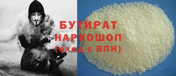 сатива Богородск