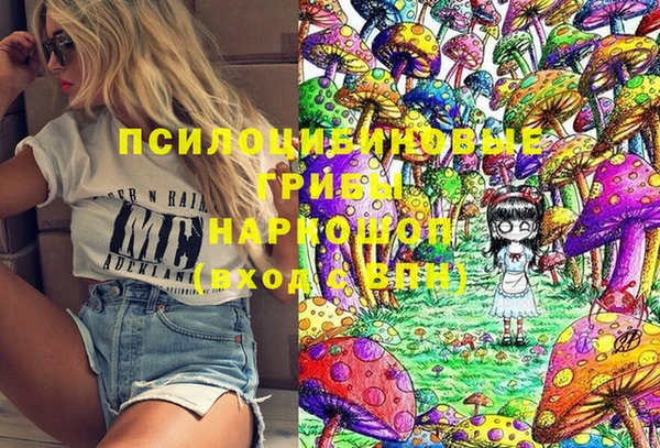 экстази Белоозёрский