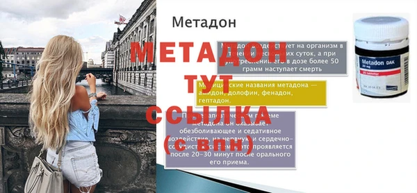 сатива Богородск