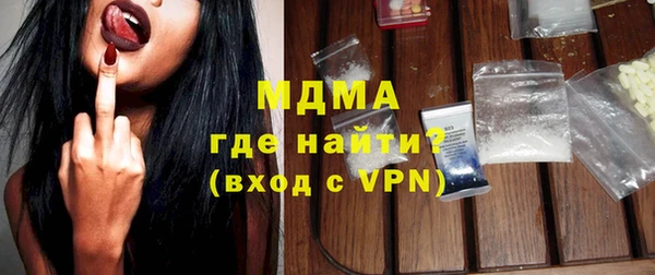 экстази Белоозёрский
