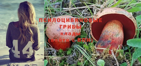 экстази Белоозёрский