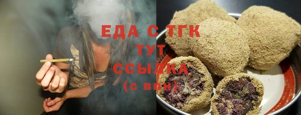 экстази Белоозёрский