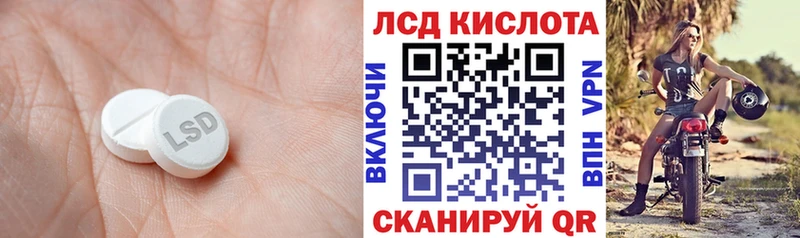LSD-25 экстази ecstasy  Бобров 