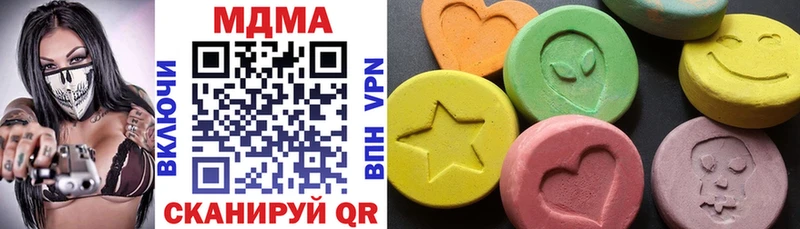 MDMA молли  наркошоп  Бобров 
