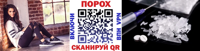 что такое   Бобров  Первитин витя 