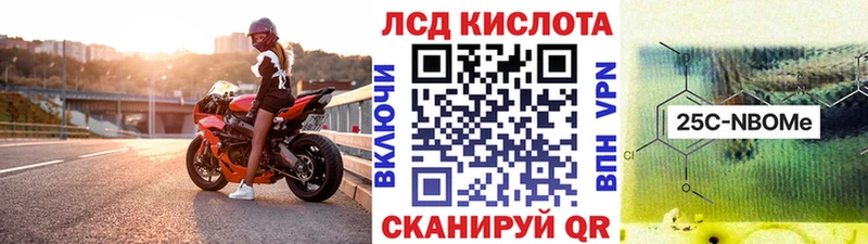 Марки 25I-NBOMe 1500мкг  Бобров 