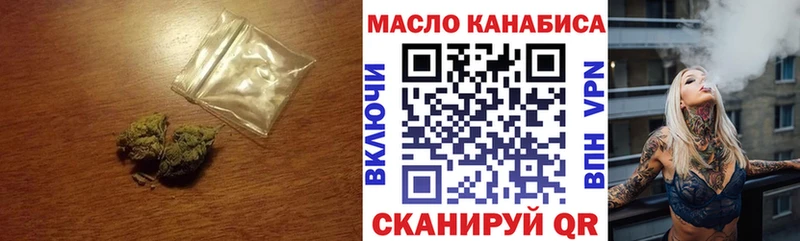 ТГК Wax  как найти закладки  Бобров 
